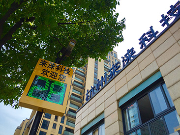 泰安市澤瑞土工材料有限公司